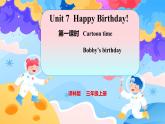 三上英语译林新版Unit 7 第1课时Cartoon time精品课件