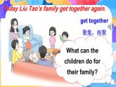 三上英语译林新版Unit 8 第3课时Story time精品课件