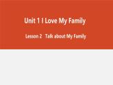 人教新起点二年级Unit1 My family Unit1 Lesson 2 课件