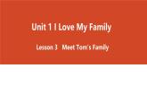 人教新起點二年級Unit1 My family Unit1 Lesson 3 課件