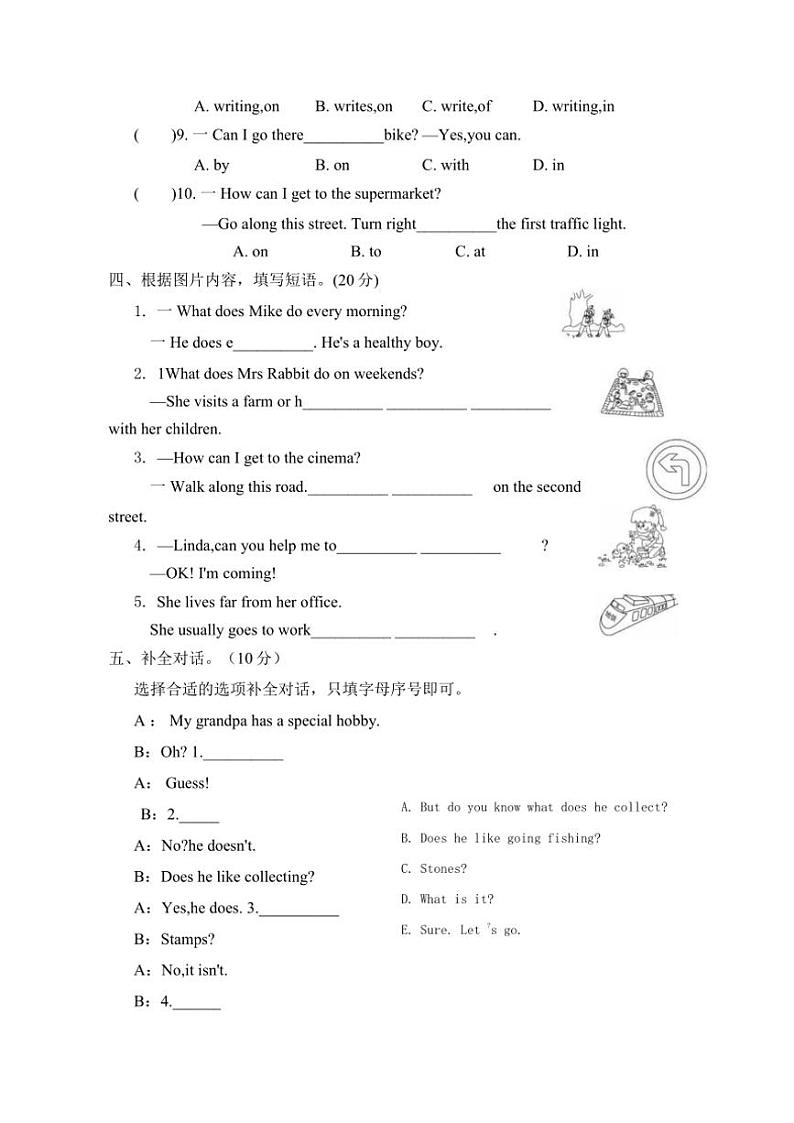 2024～2025学年辽师大版(三起)英语六年级上册期末试卷(02)(含答案)第2页