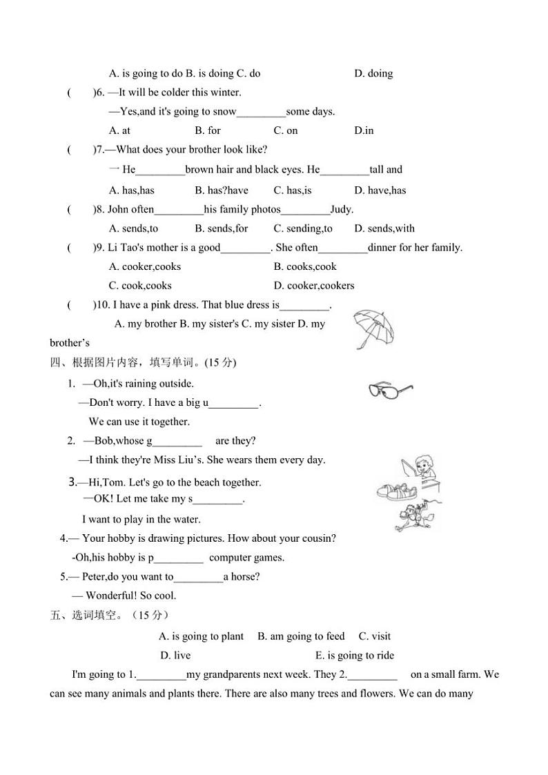 2024～2025学年辽师大版(三起)英语六年级上册期末试卷(03)(含答案)第2页