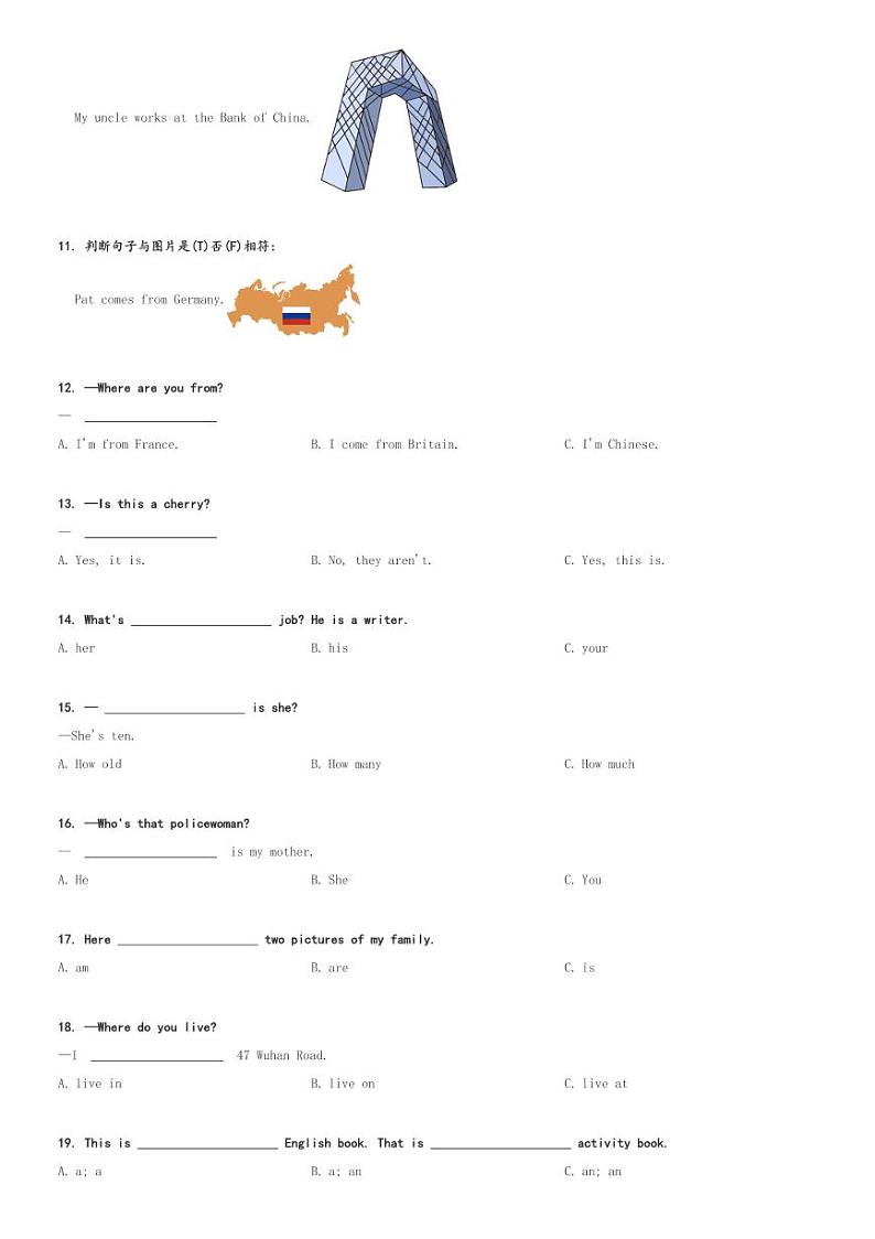 2023-2024学年辽宁省丹东市东港市人教精通版五年级上册期末质量监测英语试卷(含解析)第2页