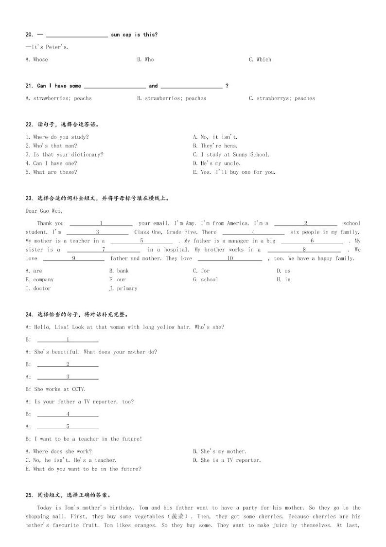 2023-2024学年辽宁省丹东市东港市人教精通版五年级上册期末质量监测英语试卷(含解析)第3页
