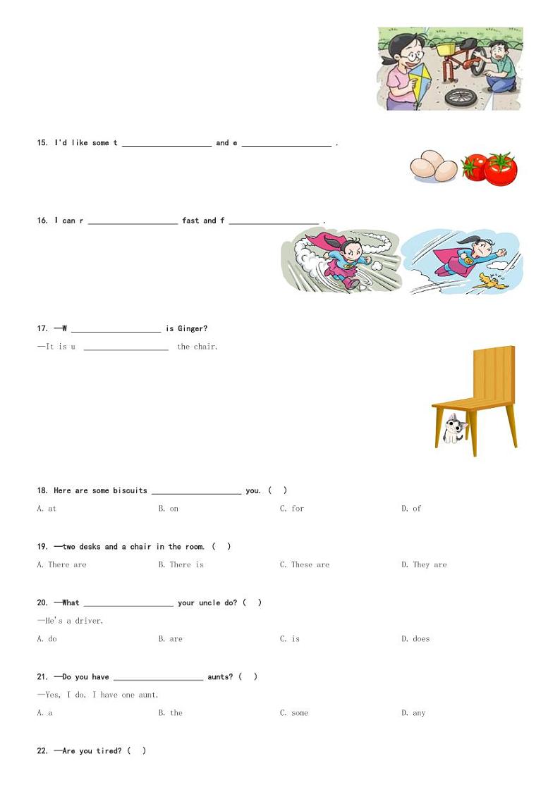 2023-2024学年辽宁省沈阳市法库县牛津上海版(三起)四年级上册期末英语试卷(含解析)第2页