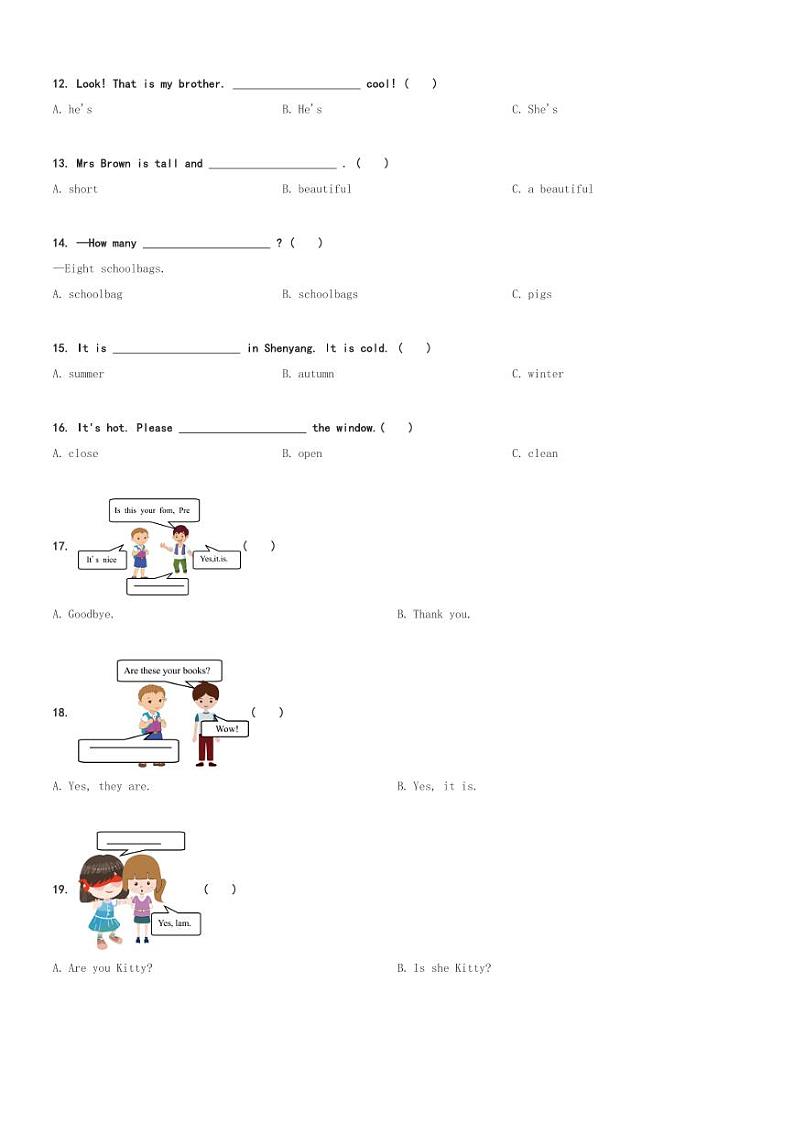 2023-2024学年辽宁省沈阳市沈河区牛津上海版(三起)三年级上册期末学业质量评价英语试卷(含解析)第2页