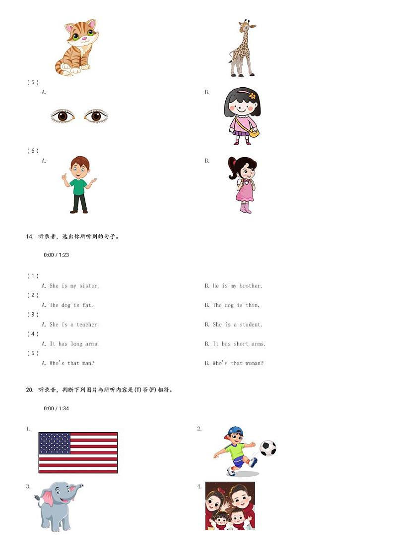 2023-2024学年广东省揭阳市惠来县人教PEP版三年级下册期中质量监测英语试卷(含解析)第2页