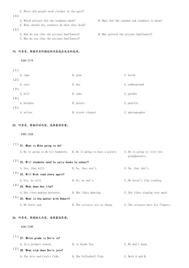 2023-2024学年广东省深圳市宝安区沪教牛津版(深圳用)六年级下册期中学科素养课堂提升练习英语试卷(含解析)02