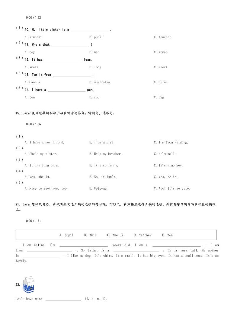 2023-2024学年广东省惠州市惠东县人教PEP版三年级下册期中质量监测英语试卷(含解析)第2页