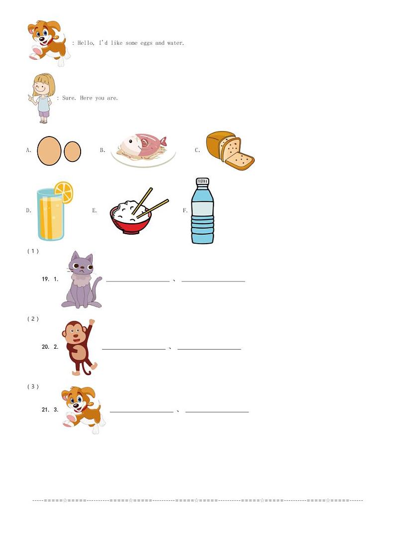 2023-2024学年广东省湛江市雷州市人教PEP版三年级上册期末教学质量监测考试英语试卷(含解析)第3页