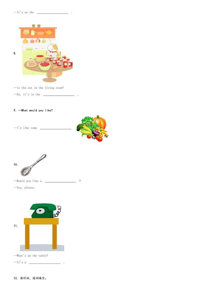 2023-2024学年广东省中山市人教PEP版四年级上册期末水平测试英语试卷(含解析)第2页