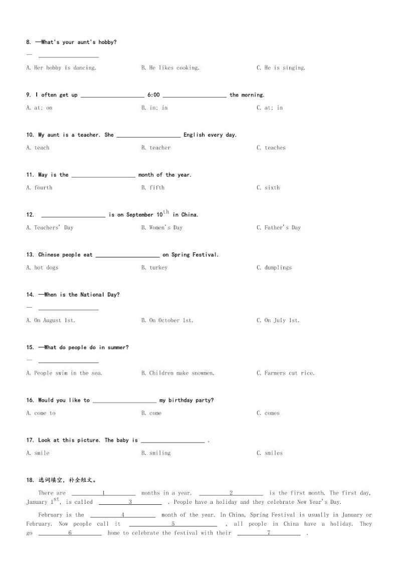2023-2024学年辽宁省丹东市东港市人教精通版六年级上册期末质量监测英语试卷(含解析)第2页