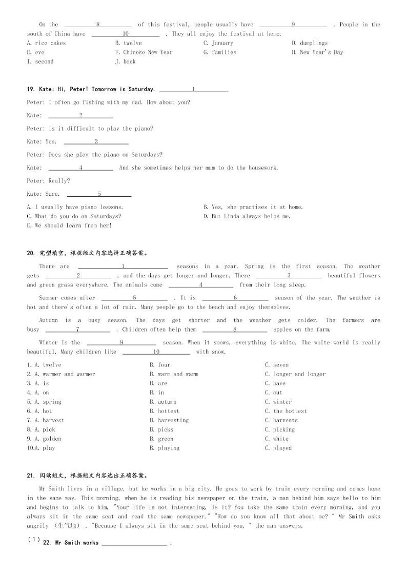 2023-2024学年辽宁省丹东市东港市人教精通版六年级上册期末质量监测英语试卷(含解析)第3页