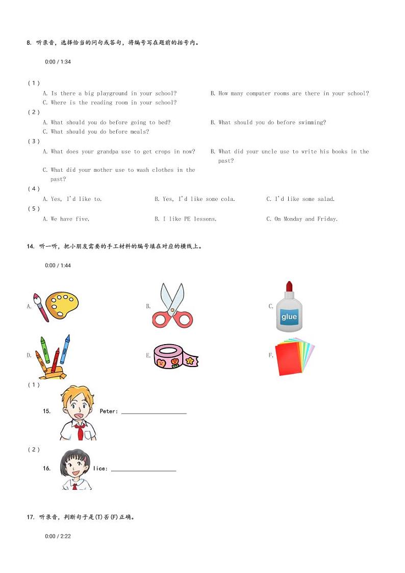 2023-2024学年广东省深圳市福田区沪教牛津版(深圳用)六年级下册期中质量检测英语试卷(含解析)02