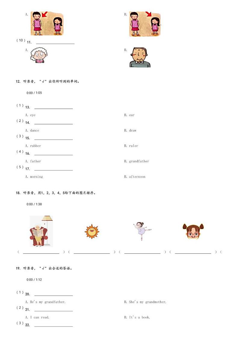 2023-2024学年广东省深圳市龙岗区龙湖学校沪教牛津版(深圳用)一年级(上)11月期中英语试卷(含解析)02