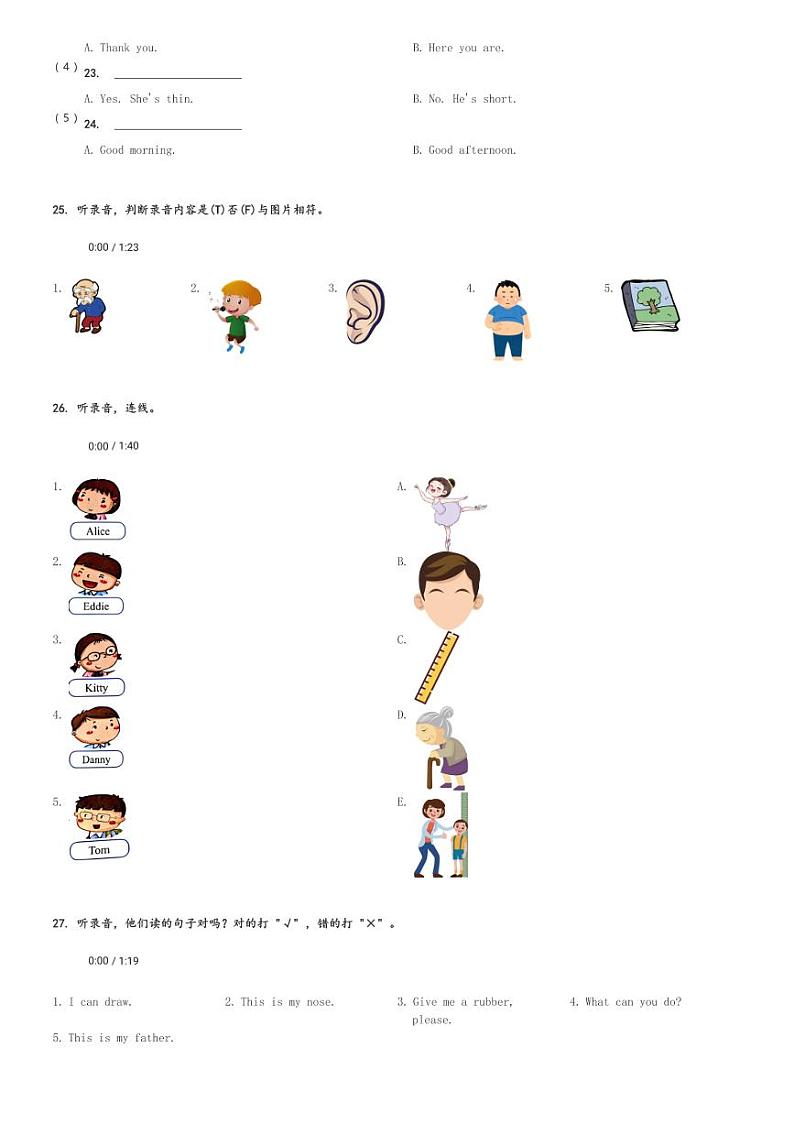 2023-2024学年广东省深圳市龙岗区龙湖学校沪教牛津版(深圳用)一年级(上)11月期中英语试卷(含解析)03