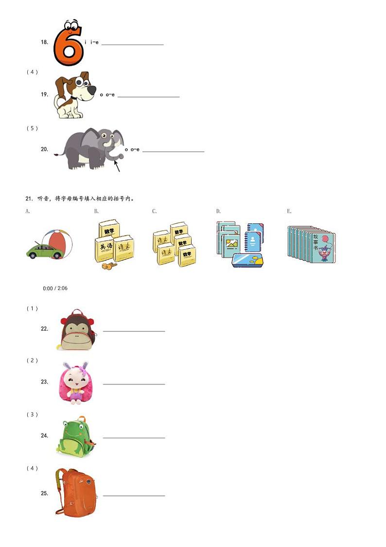2023-2024学年广东省揭阳市榕城区人教PEP版四年级上册期中随堂练习英语试卷(含解析)第3页