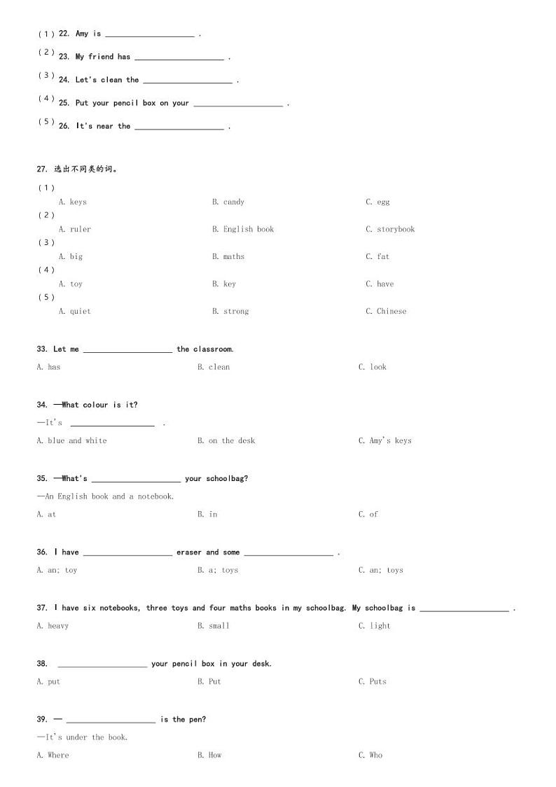 2023-2024学年广东省梅州市蕉岭县文福镇小学四校联考人教PEP版四年级上册期中检测英语试卷(含解析)第3页