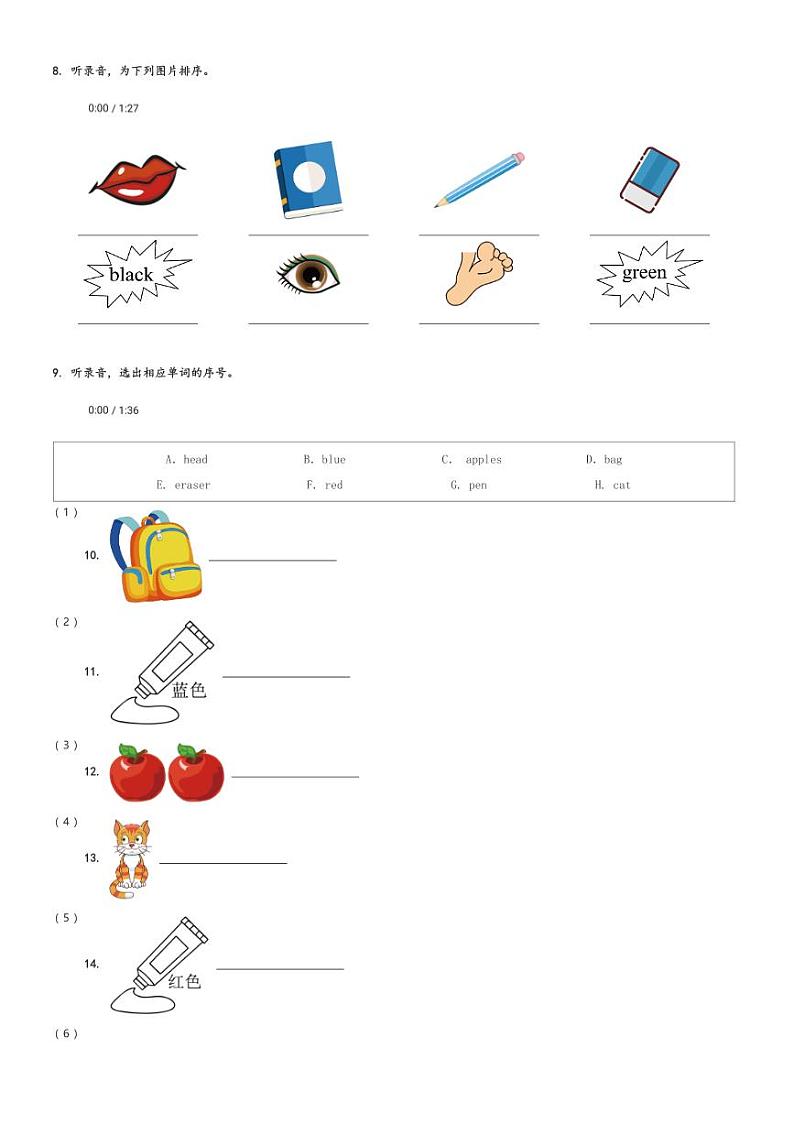 2023-2024学年广东省梅州市蕉岭县文福镇小学四校联考人教PEP版三年级上册期中检测英语试卷(含解析)02