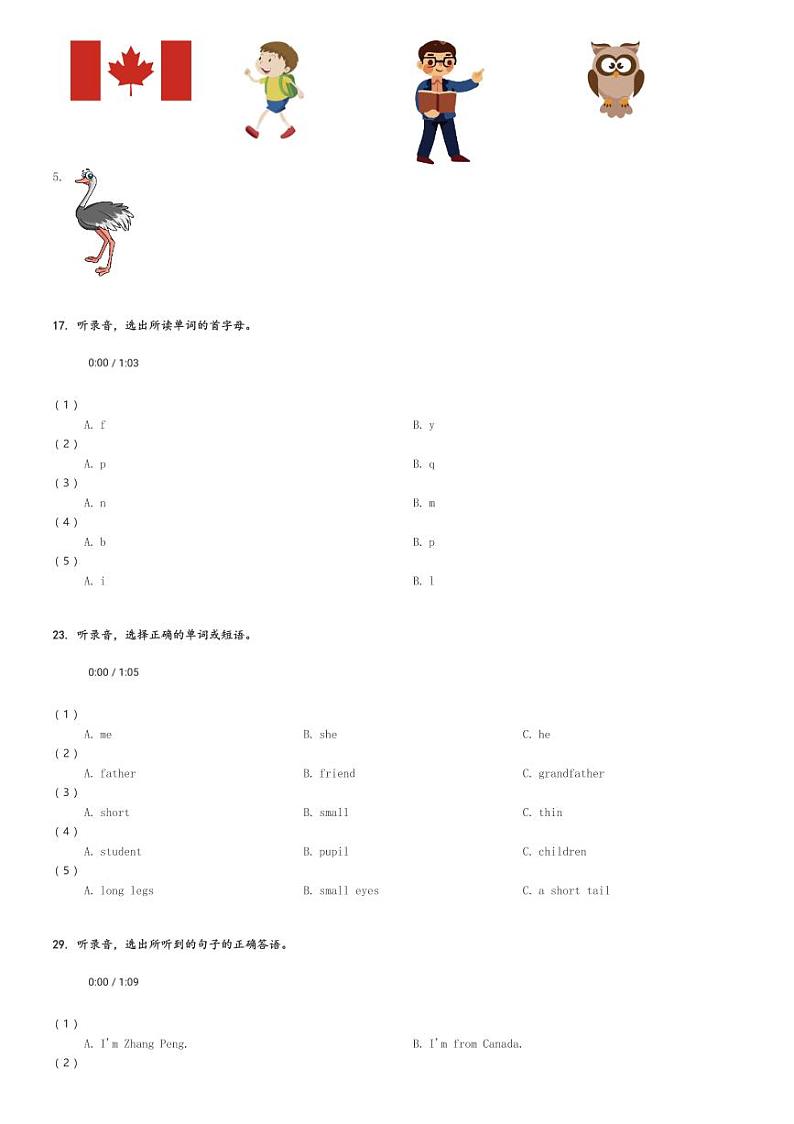 2023-2024学年广东省清远市人教PEP版三年级下册期中练习英语试卷(含解析)第2页