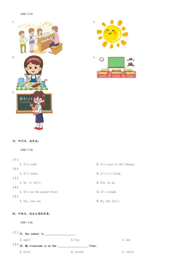 2023-2024学年广东省清远市英德市人教PEP版四年级下册期中学生发展素养监测活动英语试卷(含解析)第2页
