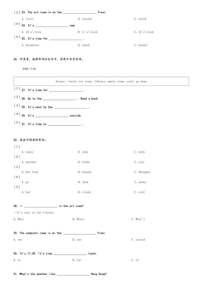 2023-2024学年广东省清远市英德市人教PEP版四年级下册期中学生发展素养监测活动英语试卷(含解析)第3页