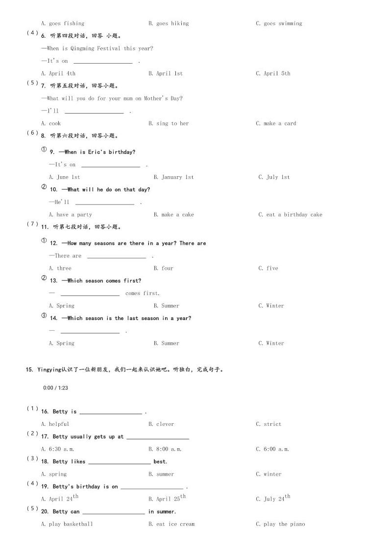 2023-2024学年广东省清远市英德市人教PEP版五年级下册期中学生发展素养监测活动英语试卷(含解析)第2页