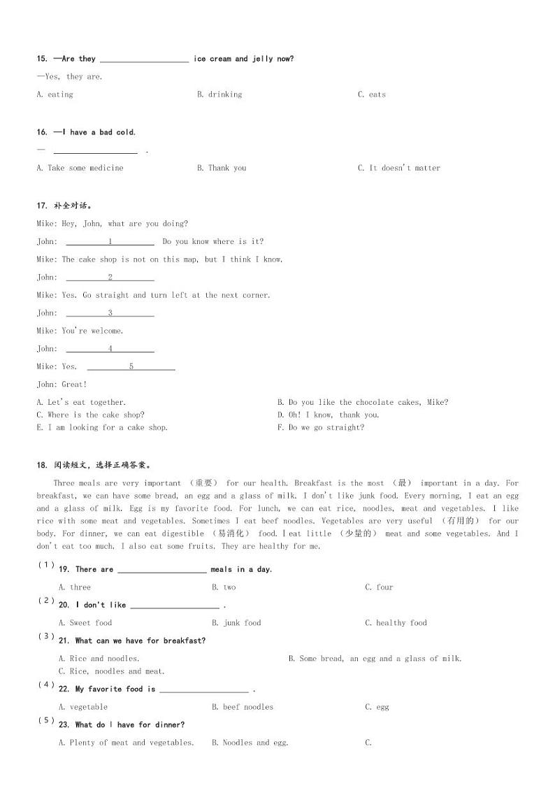 2023-2024学年广东省汕尾市陆丰市碣石镇锦江实验小学粤人版六年级(上)期中英语试卷(含解析)第2页