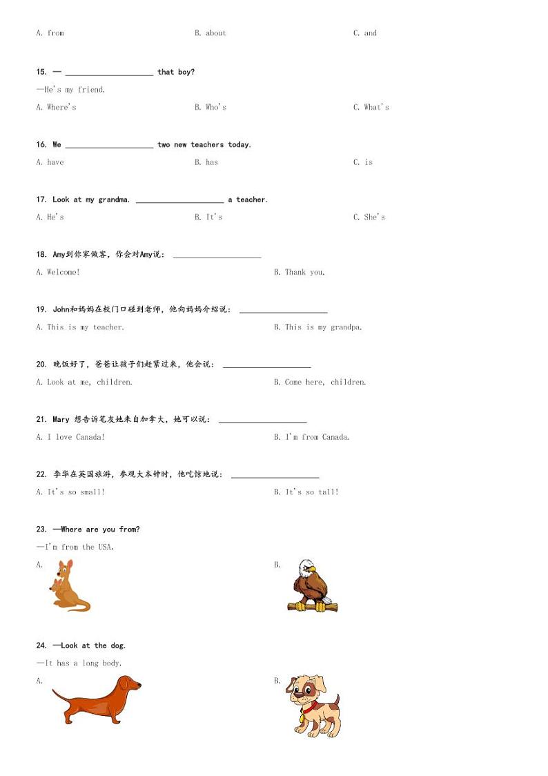 2023-2024学年广东省汕尾市陆丰市碣石镇人教PEP版三年级下学册期中导学练英语试卷(含解析)第2页