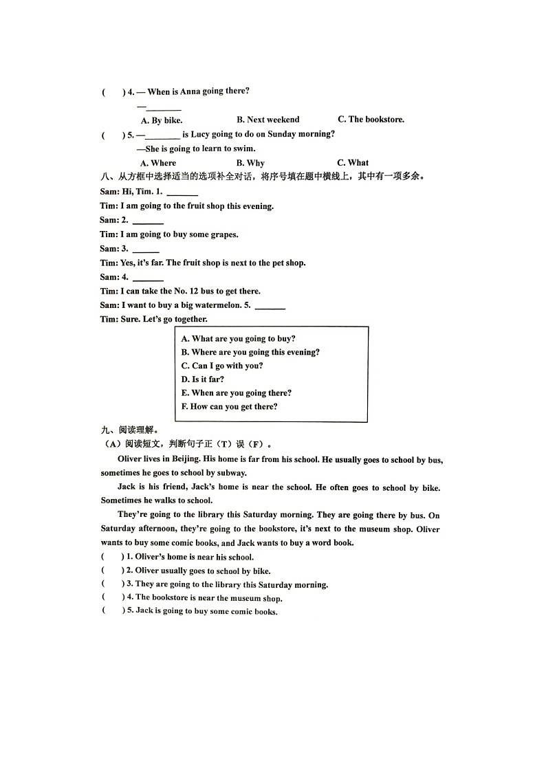 2024-2025安远县六年级英语期中考试（含参考答案）第3页