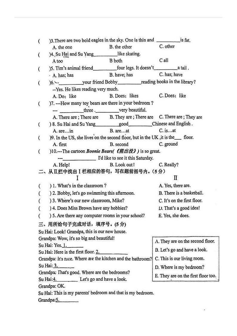 江苏省南京市南化实验小学2024-2025学年五年级上学期期中英语试卷第3页