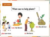 人教pep版英语三年级上册Unit4 Plants around us Part B start to read课件+单元整体教学设计+素材