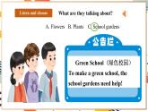 人教pep版英语三年级上册Unit4 Plants around us Part B let's talk 课件+单元整体教案 +素材