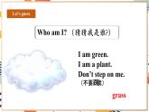 人教pep版英语三年级上册Unit4 Plants around us Part C reading time课件+单元整体教学设计+素材