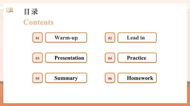 外研版六上 Module 2 Unit 1 There's Chinese dancing. 课件53张第2页