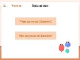 【新課標(biāo)】外研版英語六年級上冊Module 2 Unit1 There's Chinese dancing 課件+單元整體教學(xué)設(shè)計
