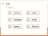 【新课标】外研版英语六年级上册Module 3 Unit2 What's your hobby？课件+单元整体教学设计