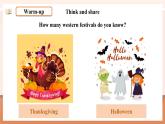 【新课标】外研版英语六年级上册Module 4 Unit1 Thanksgiving is my favourite festival. 课件+单元整体教学设计