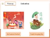 【新课标】外研版英语六年级上册Module 4 Unit2 Our favourite festival is the Spring Festival. 课件+单元整体教学设计