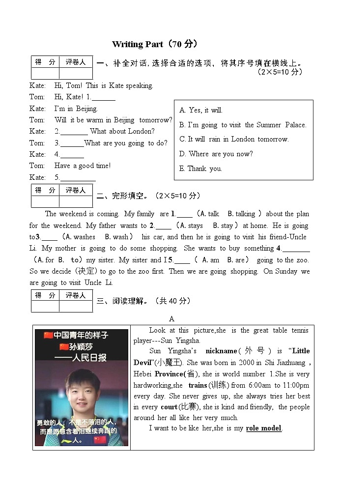 6英语第2页