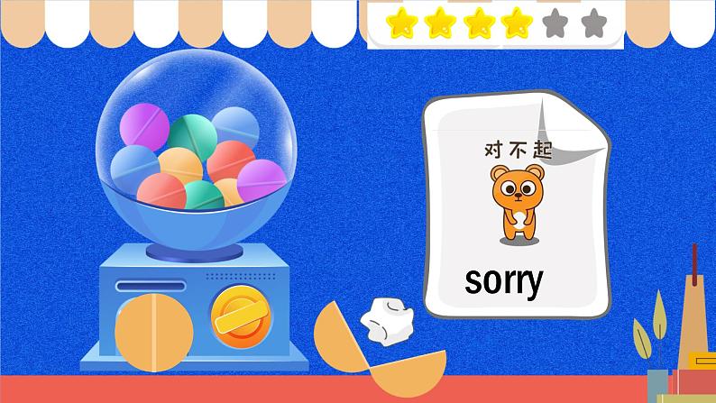 三上英语译林新版Unit 3 Are you Su Hai ？第2课时教学课件第6页