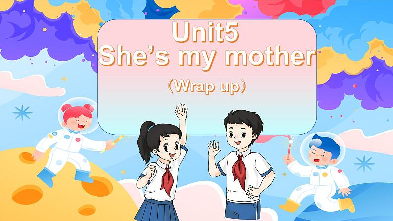 三上英语译林新版Unit 5 She’s my mother Wrap-up教学课件第1页