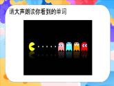 三上英语译林新版Unit 5 She’s my mother Wrap-up教学课件