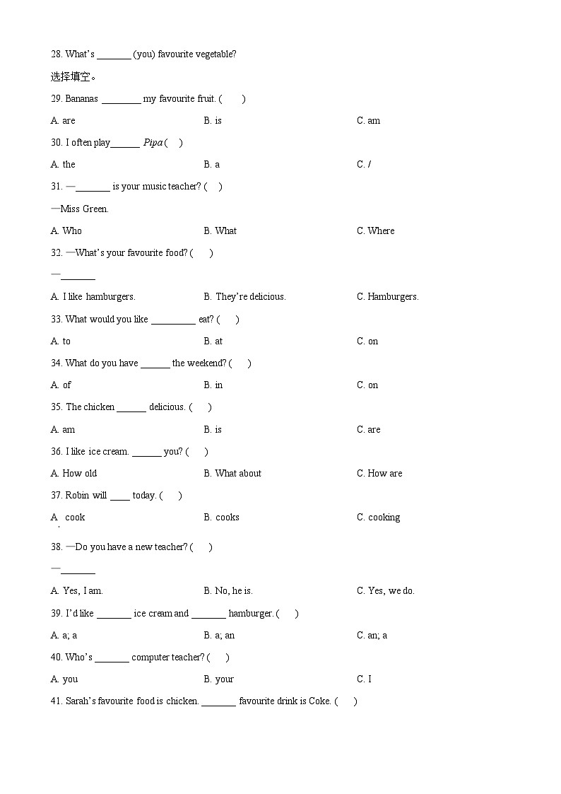 精品解析：2024-2025学年内蒙古自治区通辽市科尔沁左翼中旗中片联盟人教PEP版五年级上册期中考试英语试卷（原卷版）第3页