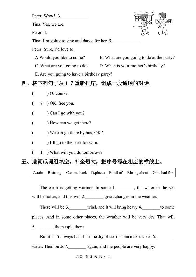 河南省商丘市夏邑县骆集乡多校联考2024-2025学年六年级上学期11月期中英语试题第2页