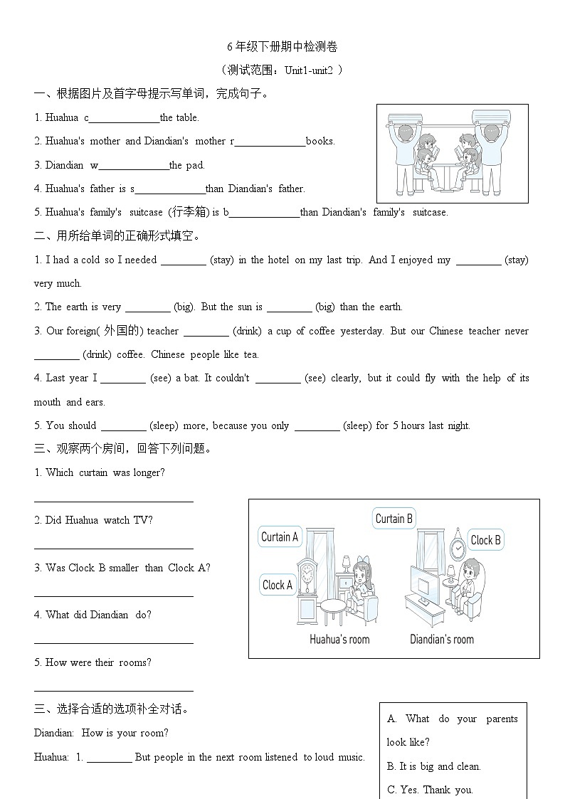 期中检测卷（试题）-2023-2024学年人教PEP版英语六年级下册01