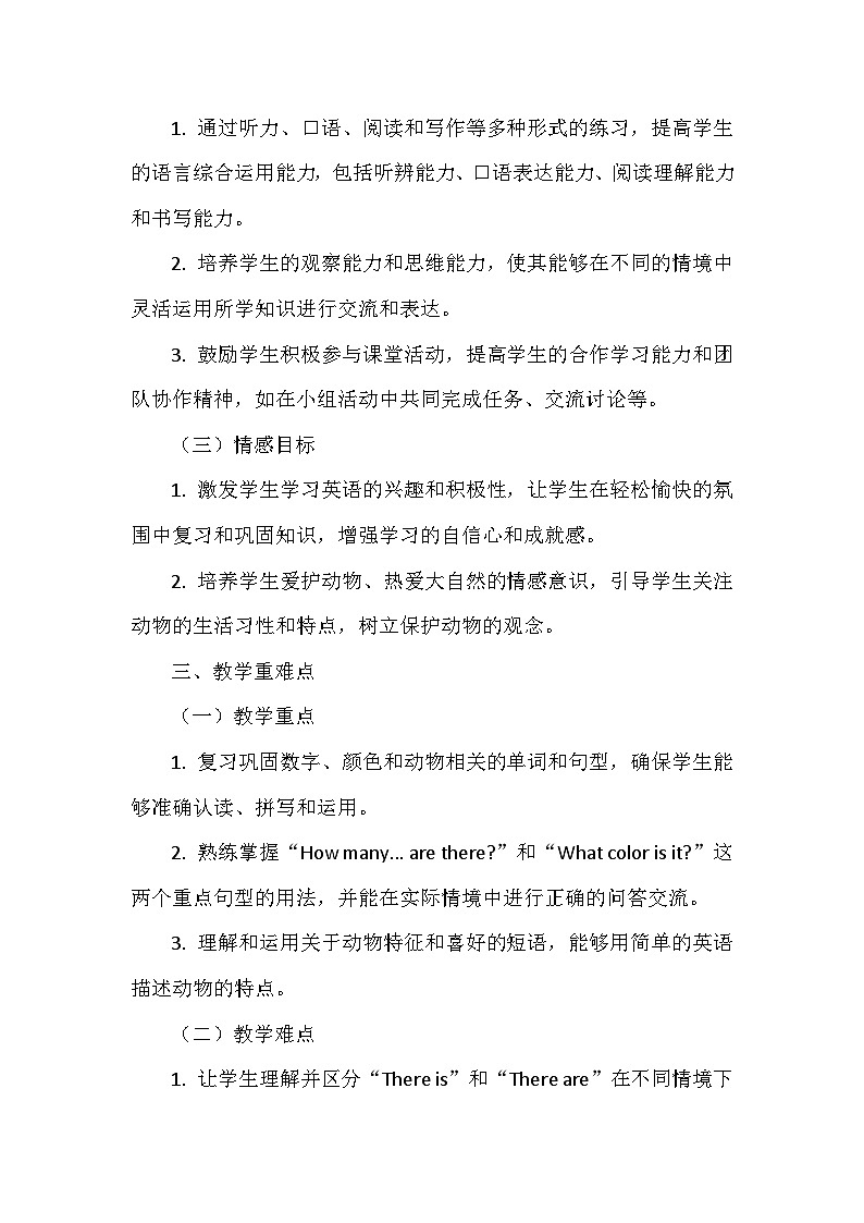 北师大版（三起）（2024）三年级上册英语Unit6《Review》Lesson 2教案02