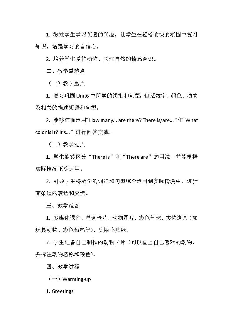 北师大版（三起）（2024）三年级上册英语Unit6《Review》Lesson 1教案第2页