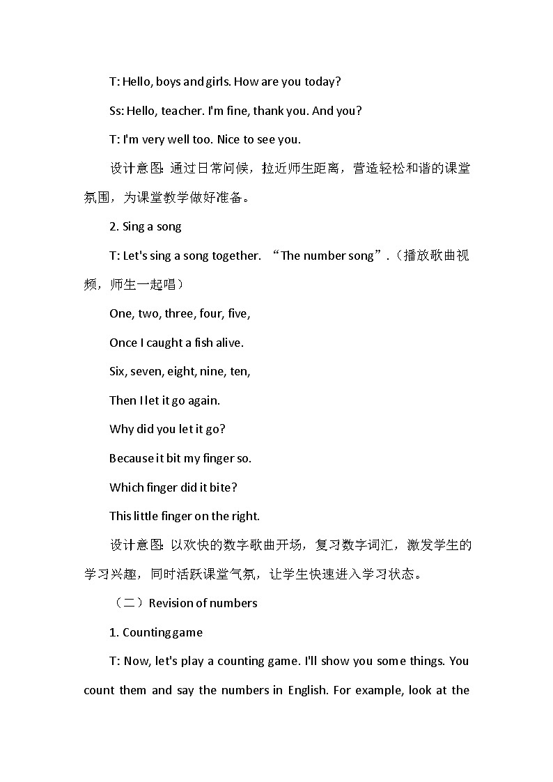 北师大版（三起）（2024）三年级上册英语Unit6《Review》Lesson 1教案第3页