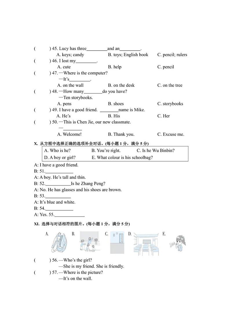 安徽省黄山市歙县2024～2025学年四年级(上)期中英语试卷(含含答案)第3页